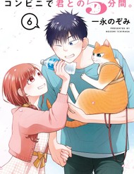 5 Phút Gặp "Chị" Tại Cửa Hàng Tiện Lợi.