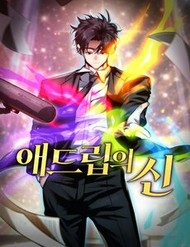 Bậc Thầy Ứng Khẩu đọc online