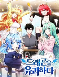 Bắt Cóc Long Nữ đọc online