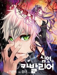 Cavalier Of The Abyss ( Hậu Truyện Immortal Regis) đọc online