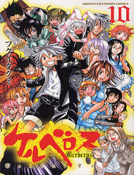 Cerberus(Dp) đọc online