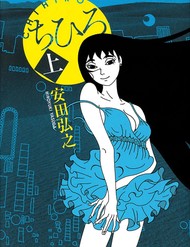 Chihiro đọc online