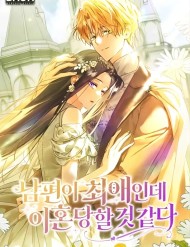 Chồng Tôi Là Bias Số Một, Nhưng Có Vẻ Chúng Tôi Sắp Ly Hôn đọc online