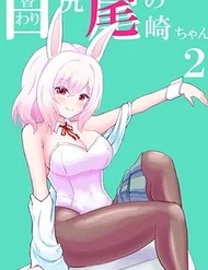 Chuyện Thường Ngày Của Ozaki đọc online