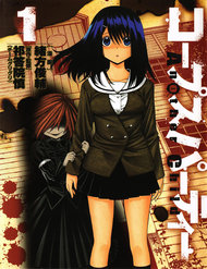 Corpse Party: Another Child đọc online