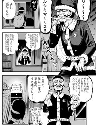 Dark Santa đọc online