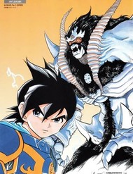 Dragon Quest Emblem Of Roto đọc online