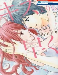 Faster Than A Kiss đọc online