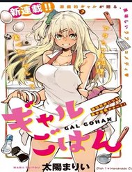 Gal Gohan đọc online