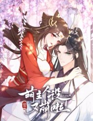 Hình Tượng Manh Chủ Lại Bị Phá Nát Rồi!