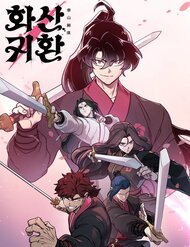 Hoa Sơn Tái Khởi đọc online