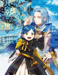 Honzuki No Gekokujou: Dai 4-Bu Kizokuin No Toshokan O Sukuitai! đọc online