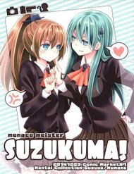 [Kantai Collection][Kumano X Suzuya] Suzukuma! đọc online