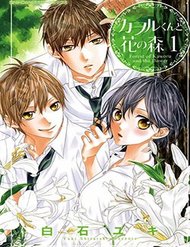 Kaworu-Kun To Hana No Mori đọc online