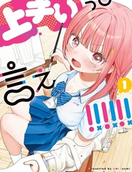 Khen Tôi Giỏi Đi!!!! đọc online