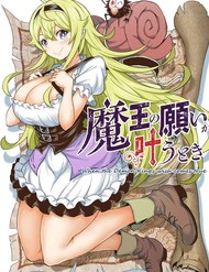 Khi Điều Ước Quỷ Vương Thành Sự Thật đọc online