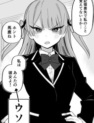 Kioku Soushitsu No Ore To Tsundere Doukyuusei No Hanashi đọc online