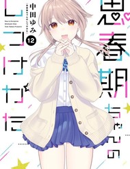 Làm Thế Nào Để Rèn Shishunki-Chan Nên Người đọc online