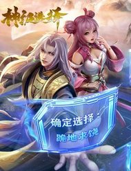 Lựa Chọn Thần Cấp: Ta Không Theo Sáo Lộ Mạnh Lên đọc online