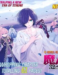 Majo Taisen - The War Of Greedy Witches đọc online