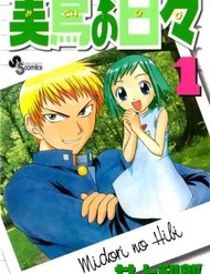 Midori No Hibi đọc online