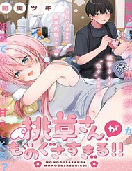 Momogusa-San Cậu Lười Quá Đi Mất!! đọc online