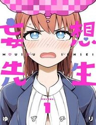 Mousou Sensei. đọc online