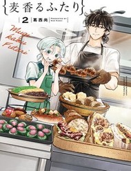 Mugi Kaoru Futari đọc online