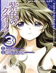 Murasakiiro No Qualia đọc online