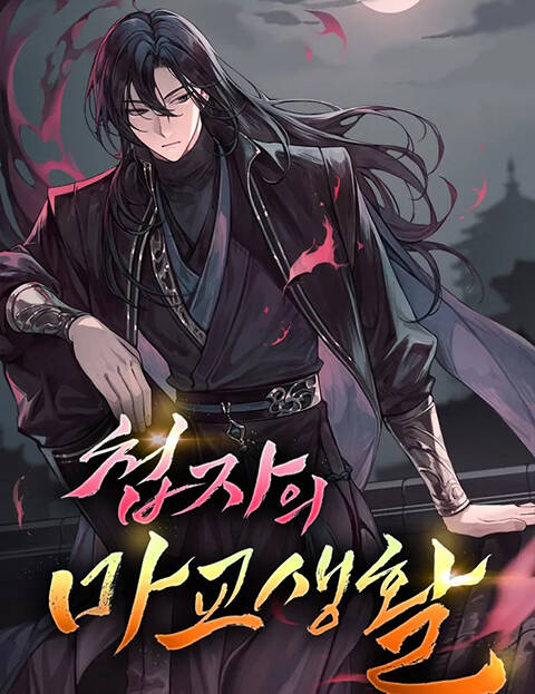 Nội Gián đọc online