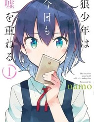 Ookami Shounen Wa Kyou Mo Uso O Kasaneru đọc online