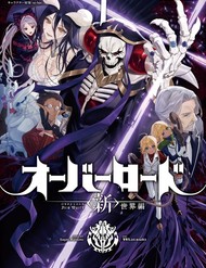 Overlord Shin Sekai-Hen đọc online