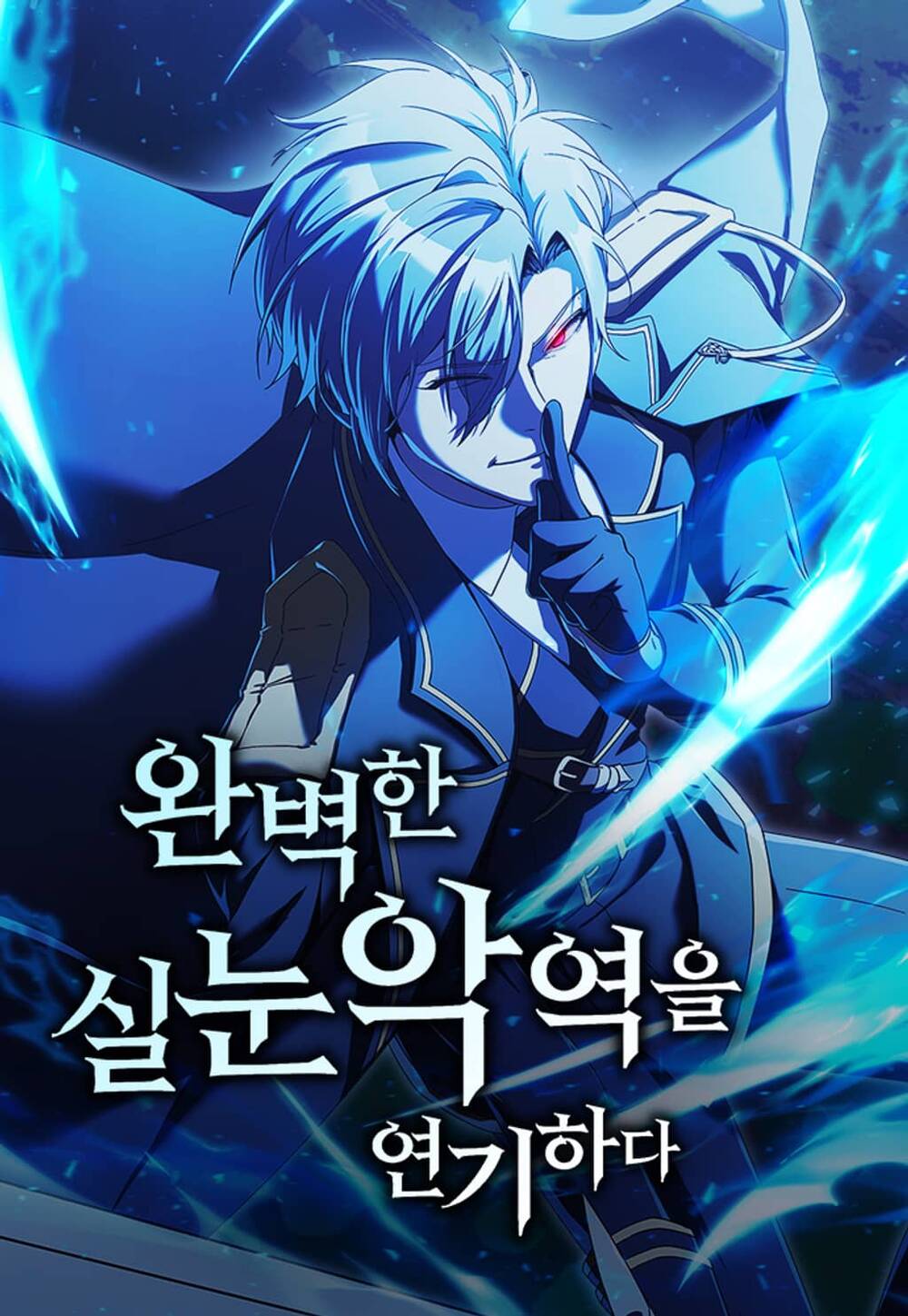 Phản Diện Tối Thượng Với Đôi Mắt Cáo đọc online