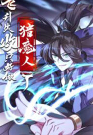 Phi Thăng Thất Bại, Đành Phải Làm Thợ Săn Ma Vậy