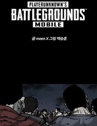 Pubg Meenbaekdoo đọc online