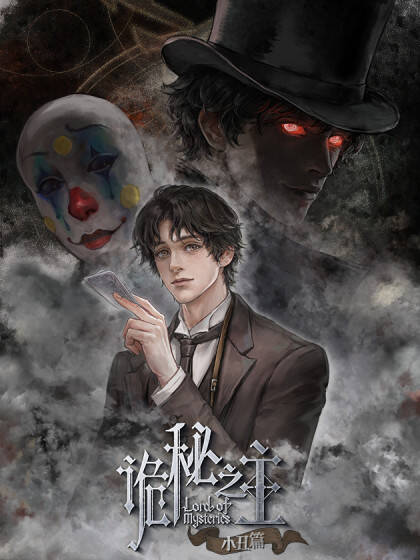 Quỷ Bí Chi Chủ - Remake đọc online