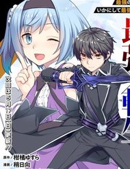 Rettou Gan No Tensei Majutsushi ~ Shiitage Rareta Saikyou No Minashigo Ga Isekai De Musou Suru đọc online