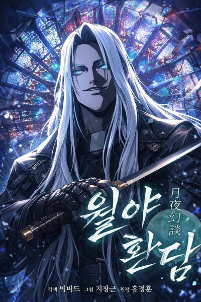 Sau Khi Ánh Trăng Tan đọc online