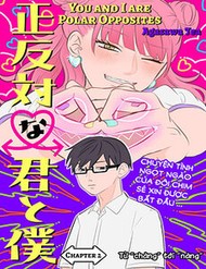 Seihantai Na Kimi To Boku đọc online