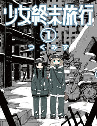 Shoujo Shuumatsu Ryokou đọc online