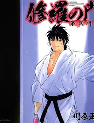 Shura No Mon Dai Ni Mon đọc online