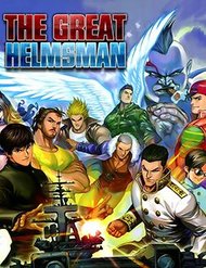 The Great Helmsman đọc online