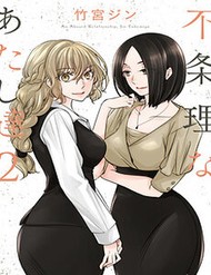 Tình Mình Phi Lý đọc online