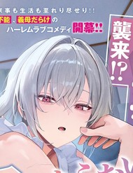 Tình Yêu Rắc Rối Của Mẹ Kế! đọc online