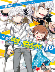Toaru Idol No Accelerator-Sama đọc online
