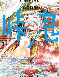 Touge Oni đọc online