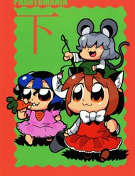 Touhou - Phantomania Shita (Doujinshi) đọc online