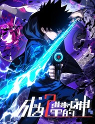 Trở Thành Thần Trong Thế Giới Nhị Phân đọc online